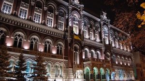 Национальный банк Украины планирует выпуск электронной валюты nacionalnyjj-bank-ukrainy-planiruet-vypusk-ehlektronnojj-valyuty